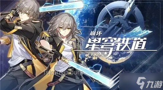 《崩坏：星穹铁道》赛飞儿致富攻略：财从八方来！